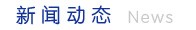 荔灣電線banner廣告