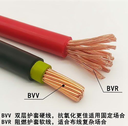 家裝電線用BVV還是用BVR？